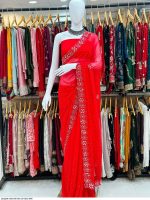 মুনলাইট স্টোন ওয়ার্ক শাড়ি